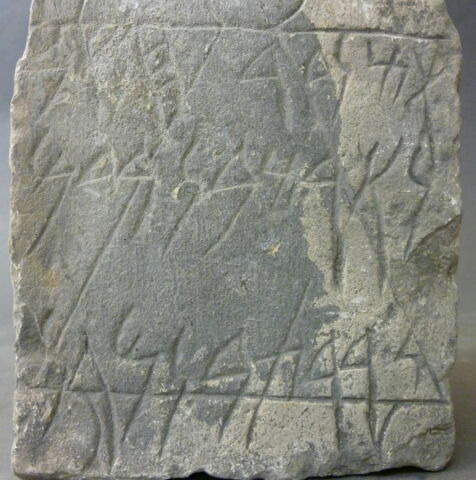 stèle ; ex-voto, image 3/3