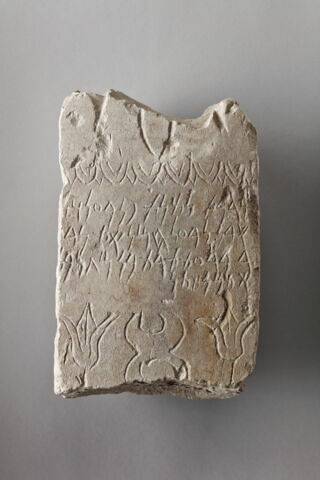 stèle ; ex-voto, image 1/3
