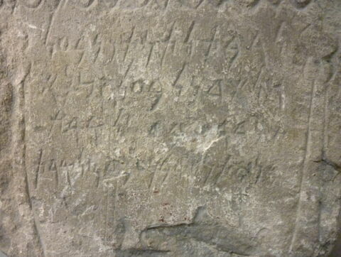 stèle ; ex-voto, image 3/3