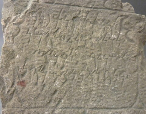 détail inscription © 2010 Musée du Louvre / Antiquités orientales