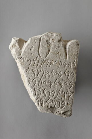 stèle ; ex-voto, image 1/3