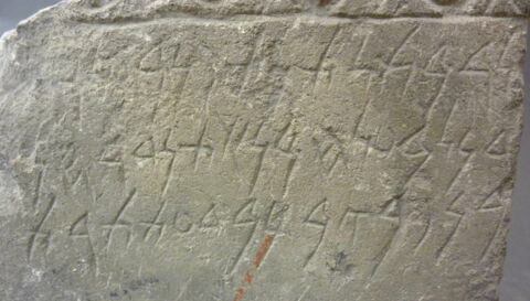 stèle ; ex-voto, image 3/3