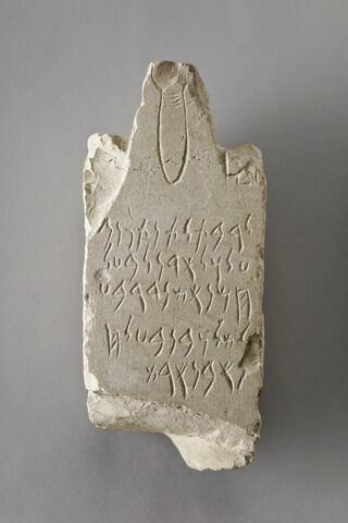 stèle  ; ex-voto, image 1/3