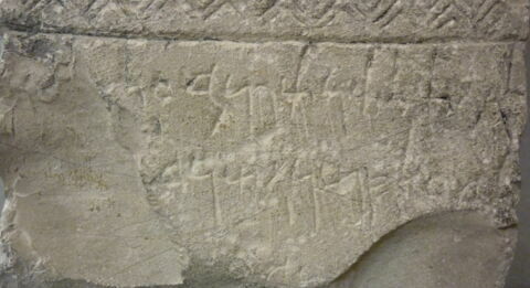 stèle  ; ex-voto, image 3/3