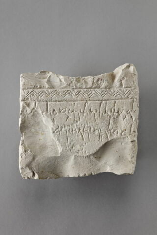 stèle  ; ex-voto, image 1/3