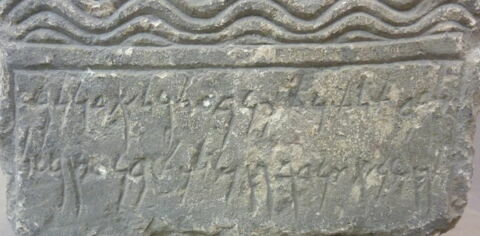 stèle ; ex-voto, image 3/3