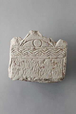 stèle ; ex-voto, image 1/3