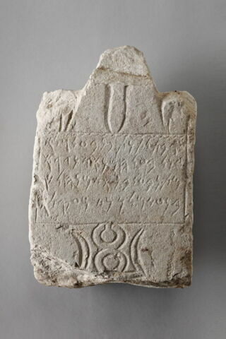 stèle ; ex-voto, image 1/3