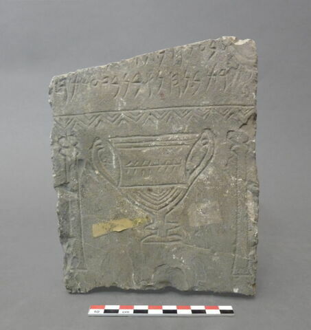 stèle  ; ex-voto, image 2/3