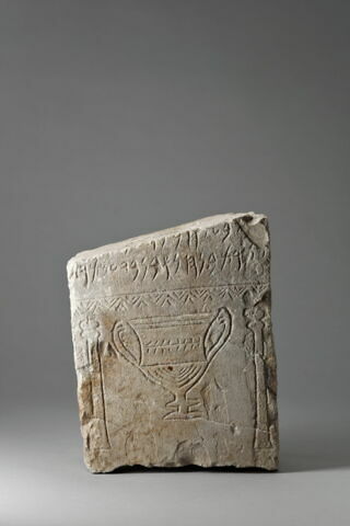 stèle  ; ex-voto, image 1/3