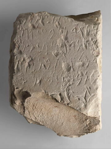 stèle ; ex-voto, image 1/2