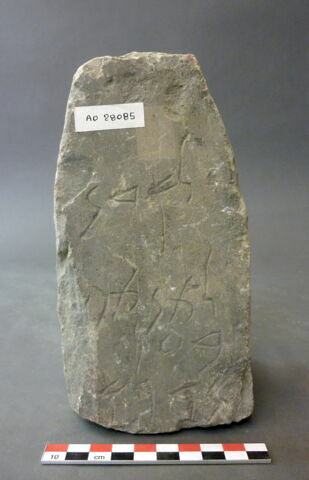 stèle ; ex-voto, image 2/2