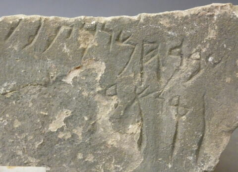 stèle ; ex-voto, image 3/3