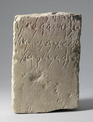 stèle ; ex-voto, image 1/3