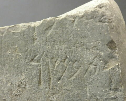 stèle ; ex-voto, image 3/3