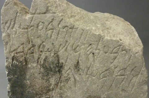 stèle ; ex-voto, image 3/3