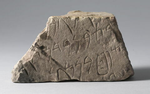 stèle ; ex-voto, image 1/2