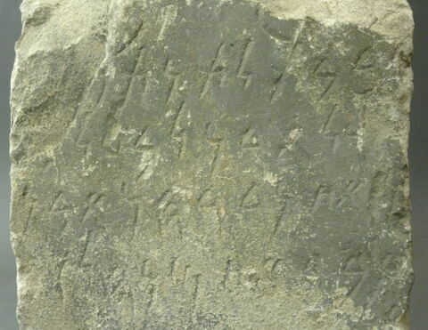 stèle ; ex-voto, image 3/3