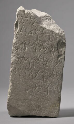 stèle ; ex-voto, image 1/2