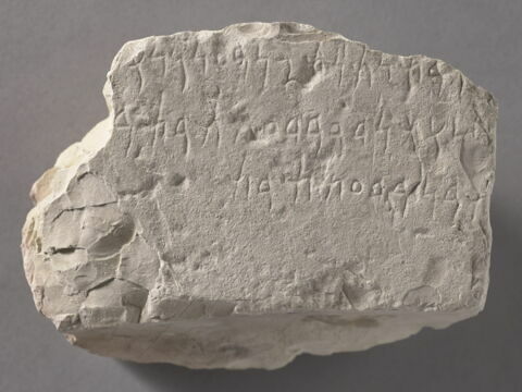 stèle ; ex-voto, image 1/2