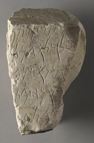 stèle ; ex-voto, image 1/2