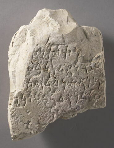 stèle ; ex-voto, image 1/2