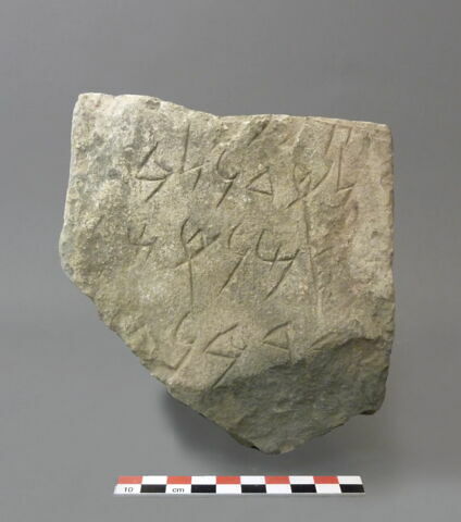 stèle ; ex-voto, image 2/2