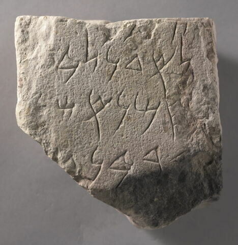 stèle ; ex-voto, image 1/2