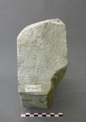 stèle ; ex-voto, image 2/2
