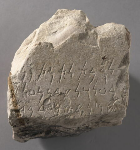 stèle ; ex-voto, image 1/2