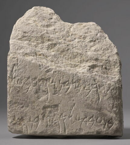 stèle ; ex-voto, image 1/3