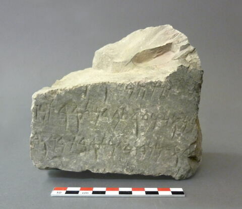stèle ; ex-voto, image 2/2