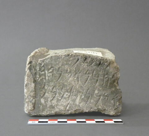 stèle ; ex-voto, image 2/3