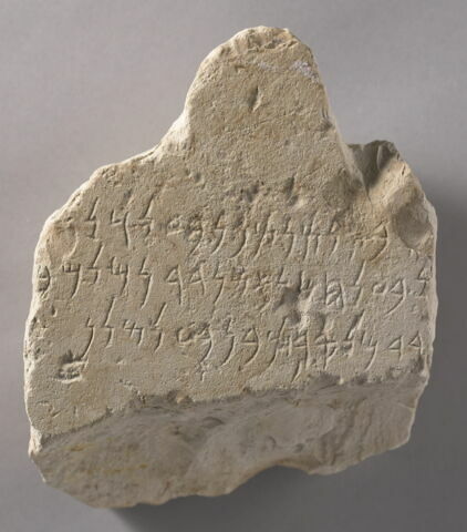 stèle ; ex-voto, image 1/3