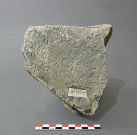 stèle ; ex-voto, image 2/2