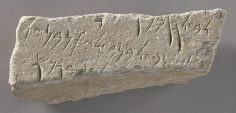 stèle ; ex-voto, image 1/2