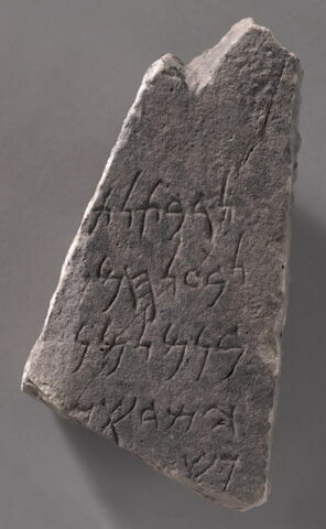 stèle ; ex-voto, image 1/2