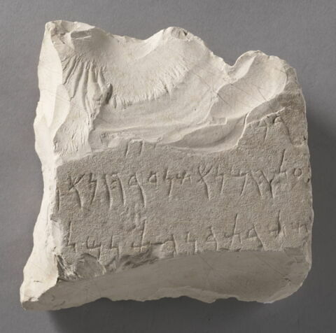 stèle ; ex-voto, image 1/2