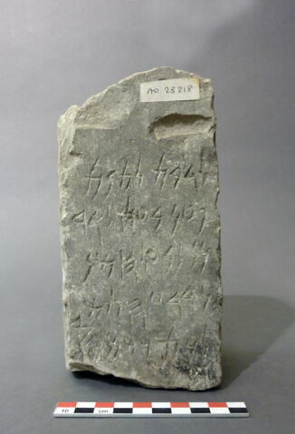 stèle ; ex-voto, image 2/2