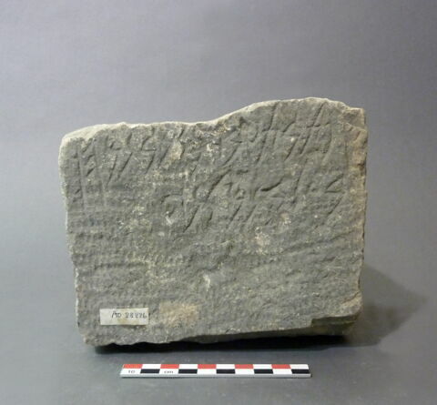 stèle ; ex-voto, image 2/2
