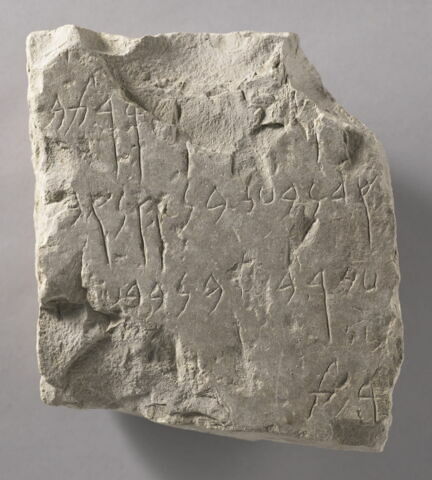 stèle ; ex-voto, image 1/2