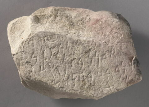 stèle ; ex-voto, image 1/2