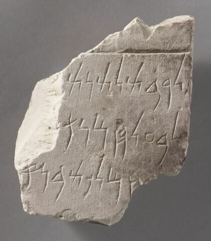 stèle ; ex-voto, image 1/2