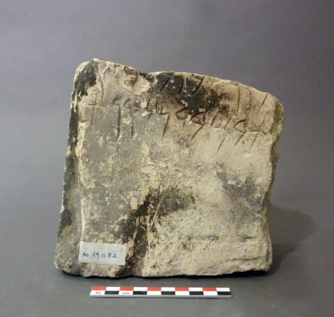 stèle ; fragment ; ex-voto, image 2/2