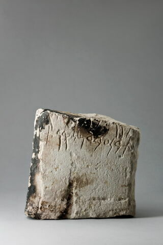 stèle ; fragment ; ex-voto, image 1/2