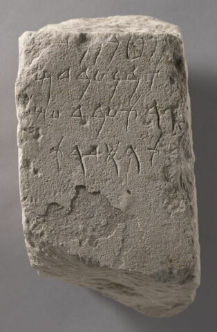 stèle ; ex-voto, image 1/2