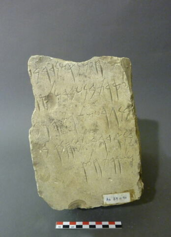 stèle ; ex-voto, image 2/2
