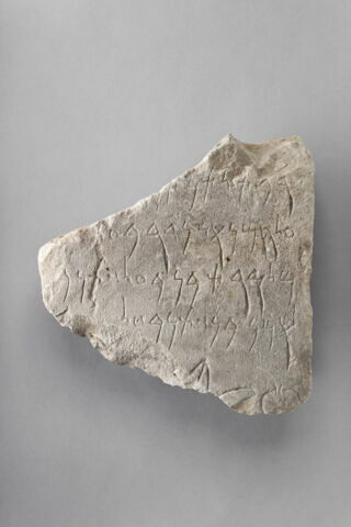 stèle ; ex-voto, image 1/2