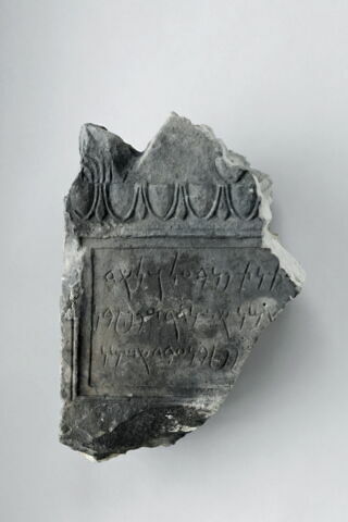 stèle  ; ex-voto, image 1/2