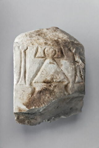stèle  ; ex-voto, image 1/3